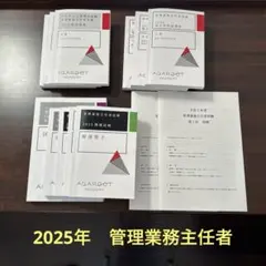 2026年最新】アガルートの人気アイテム - メルカリ