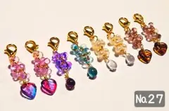№27/チェコビーズ入り雫ドロップのファルファーレチャーム