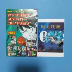2025年最新】アテンションステッカー 荼毘の人気アイテム - メルカリ