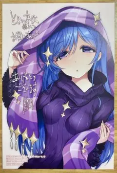 魔力枯れのダークエルフ とらのあな特典 - メルカリ