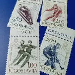 7303 外国切手 ユーゴスラビア 1968年 オリンピック 4V 凹版