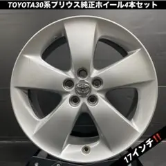 2026年最新】30プリウス 純正ホイール 17インチの人気アイテム - メルカリ
