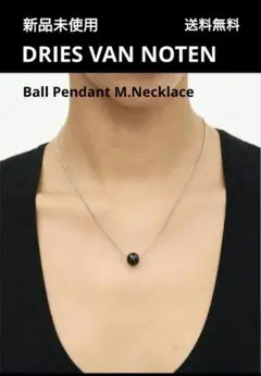 新品 DriesVanNoten Ball Pendant M.Necklace