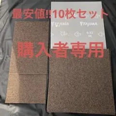 Item thumbnail for item 12ee5b1c-6bb0-4b66-b46c-5b6d30091cb9