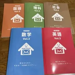 2026年最新】高校受験問題集セットの人気アイテム - メルカリ