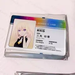 バンドリ　8th ライブ アーティストコメントキーホルダー コンプリート品 バンドリ 8thLIVEアーティストコメントキーホルダー白金燐子 志崎樺音