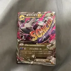 MラティオスEX RR XY6 エメラルドブレイク 049/078