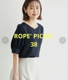 ROPE' PICNIC：パールハーフスリーブブラウス