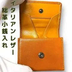 小銭入れ メンズ 財布 イタリアンレザー 本革 コインケース ミニ財布 キャメル