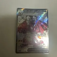 リザードンVSTAR SSR