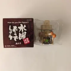 水曜どうでしょう フィギュア 其の5　弥太郎さんの背負子
