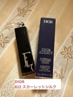 DIOR ADDICT リップスティック822 スカーレットシルク