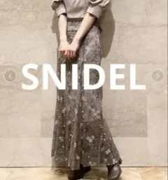 SNIDEL ロングスカート