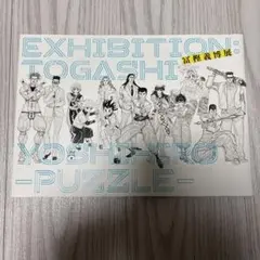 Item thumbnail for item b48dedad-ed85-4dd7-a86c-b4355103b29f