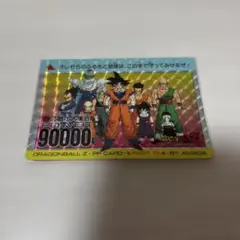 レア】ドラゴンボール PPカード❤️No.634「Z戦士大集合」 - メルカリ