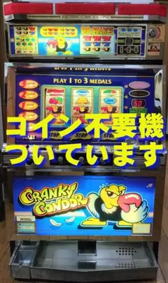 筐体クッション オオハナビ クランキーコンドル セット パチスロ スロット Amazon.co.jp: 筐体クッション オオハナビ クランキーコンドル