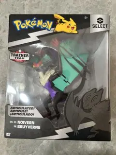 Item thumbnail for item f2338f14-ef3f-40c7-bde0-066ebd486a77