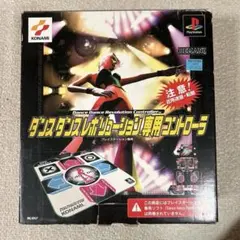KONAMI Dance Dance Revolution ダンスマットセット