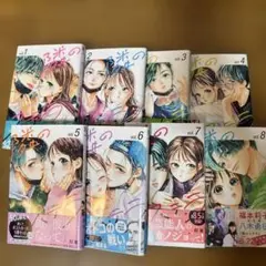 隣のステラ 1巻～8巻 既刊全巻セット
