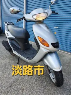 グランドアクシス　ジャンク 売約済み】ヤマハ グランドアクシス100 （現状販売車） | バイクパーツ