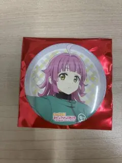 天王寺璃奈 丸缶バッジ8点セット(レア1,ノーマル7) ニジガク校外学習 Amazon.co.jp: 虹ヶ咲 天王寺璃奈 缶バッジ FSQHGERT : おもちゃ