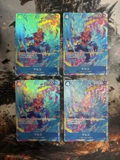 ワンピースカード マルコ SR パラレル 4枚 PRB プレミアムブースター