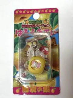 ご当地キティ　東京限定　稲城の梨バージョン　ファスナーマスコット　2008年