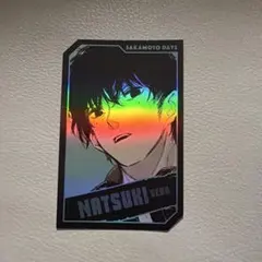 SAKAMOTODAYS ホロカード 勢羽夏生 勢羽真冬 | Mercari