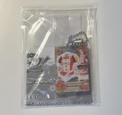 アイカツ だれでもアイドル活動アクリルチャーム３ 有栖川おとめ