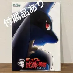 2025年最新】ポケモン映画パンフレットの人気アイテム - メルカリ