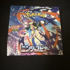 2026年最新】ニンジャスピナー BOXの人気アイテム - メルカリ