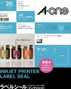 ※NATSUKIさま専用 エーワン　ラベルシール 超耐水マット・ホワイト