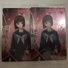 呪術廻戦0 美々子 カード