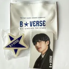 新作　BTS B★VERSE 入場特典 トレカ V テテ