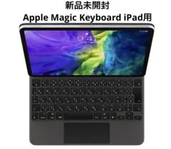 新品 Apple Magic Keyboard MGYX4J/A ブラック - メルカリ
