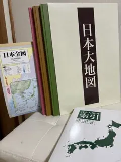 2026年最新】ユーキャン 日本大地図 2015の人気アイテム - メルカリ