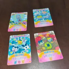 たまごっちカード　4枚