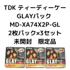 買い得！新品、未使用品、GLAY 2枚セット148.151 2025年最新】tdk glayパックの人気アイテム - メルカリ