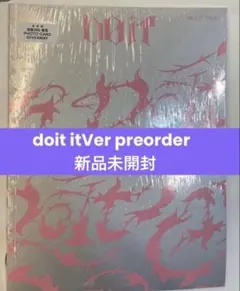 straykids doit itVER per order分　新品未開封