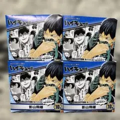 2026年最新】影山飛雄 缶バッジ まとめ売りの人気アイテム - メルカリ