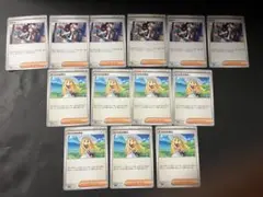 ポケモンカード　トウコ6枚 リーリエの決心7枚
