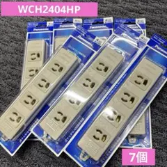 Panasonic OAタップWCH 2404HP 7個 - メルカリ