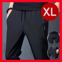 冷感パンツ ブラック XL 接触冷感 ストレッチ スポーツ ユニセックスひんやり