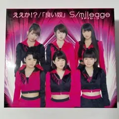 2025年最新】aぇグループ dvdの人気アイテム - メルカリ