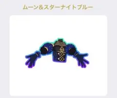 ①［同梱100円］プリマジ ムーン＆スターナイトブルートップス