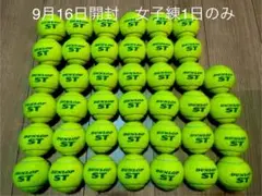 ★中古★ WilsonTOUR 硬式テニスボール　約400球 ☆中古☆ WilsonTOUR 硬式テニスボール 約400球 2025年最新