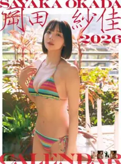 2025年最新】岡田紗佳 サインの人気アイテム - メルカリ