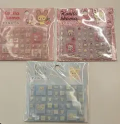 コリラックマ タイルシール リラックマ コリラックマがいっぱい②