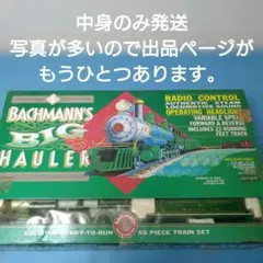 2026年最新】バックマン 鉄道模型の人気アイテム - メルカリ