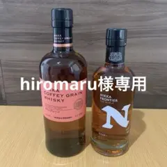 2025年最新】ニッカカフェグレーンの人気アイテム - メルカリ